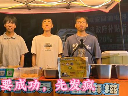 麻糍届此时迎来新一轮风暴 二狗将带领台州麻糍杀出重围 #杀杀杀 #杀哥 #哈哈姐 #蓬蒿人