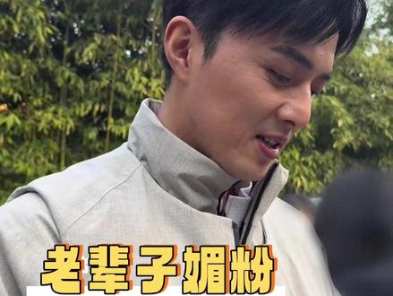 都说了不要虐待老年人 看看给老辈子们调成啥了#叶祖新 #倪大红 #搞笑