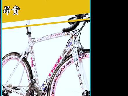 劳斯莱斯在这台自行车面前就是弟弟!#崔克蝴蝶