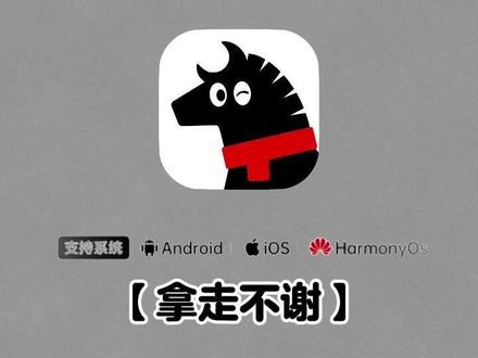 《八瑞宝库》马维斯ai助手下载教程来了,腾讯 Marvis下载教程,腾讯AI助手Marvis上线,马维斯ai助手怎么下载,马维斯ai助手使用教程,马维斯ai下载,马维斯ai官网入口,腾讯AI助手marvis下载#马维斯ai助手 #马维斯ai #马维斯ai下载教程 #marvis #AI助手