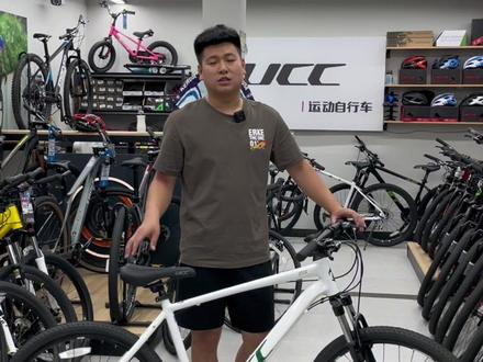 今日推荐UCc布雷德Md新手入门,学生的首选,1398包邮全国,而且有礼品赠送#让骑行成为一种生活 #自行车推荐 #爱生活爱骑行