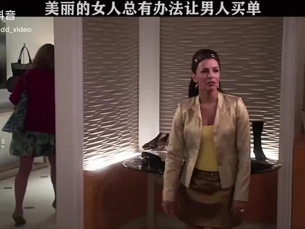 #绝望主妇 #推销鬼才 我是不是该看一次这个美剧。。。