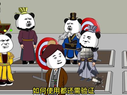 李世民试枪，没想到结果这样！#二次元 #沙雕动画 #动漫 #历史剧 #原创动画