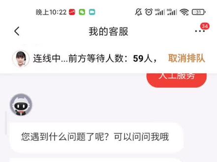 我想我等我把这个事搞完,我不会再用了,我他妈心态崩了呀