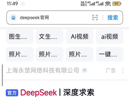 deepseek的api导入chatbox deepseek的api接入chatbox教程手机版,如果不全面不严谨不巴拉巴拉,望请见谅(主包终于把教程剪出来了,主包还花了三块钱开剪映会员呢)看评论区主包有话说。#deepseekapi #deepseek #chatbox #api #人机恋