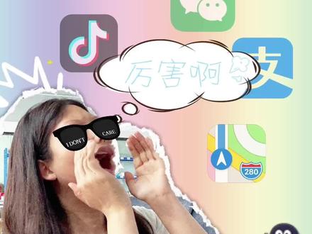 你的手机号注册过多少APP?教你一键解绑!
#一键解绑 #换手机号 #手机号#手机号注销#抖音大大再爱我一点点