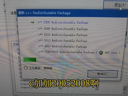 电脑提示msvcp120.all 丢失 抖音完美解决方法 放心服务制作 #电脑技巧 #电脑报错 #dll文件丢失