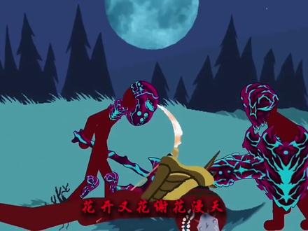 火柴人战争动画(第7集限制无法发出去,所以直接跳到第8集)