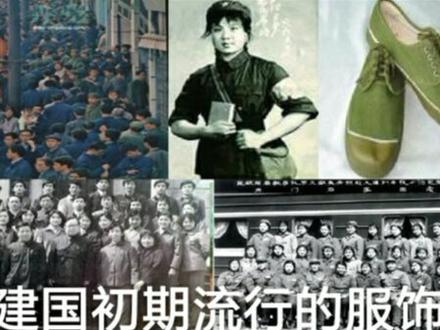 #改革开放40年 衣食住行大不同