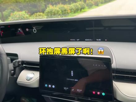 航海家黑屏?不存在的。很强大#dou是好车 #林肯 #全新一代林肯航海家