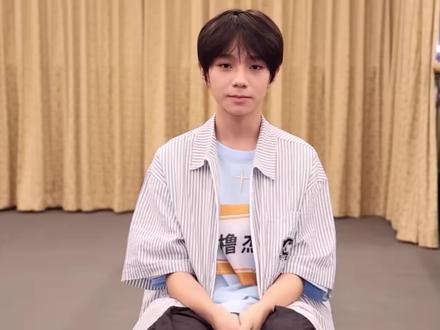 逼你入高堂 扶你登金梁#王橹杰 #穆祉丞 #橹穆双人舞台 #安利