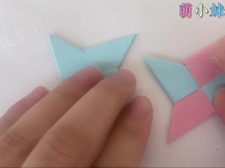 又帅又酷的四角飞镖,手里剑忍者飞镖,简单好玩