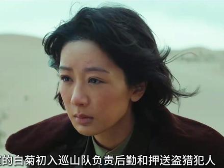 杨紫和胡歌的新剧《生命树》真的要来了#生命树 #解说