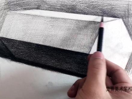 奕熹美术学校专业美术班【六棱柱素描教程】
