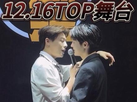 俩人就这么喜欢保证书❤️🔥《保证书》都保证到台上了🫣@ACE ⁴¹⁸ @杨思远⁹⁷⁹ #djace #杨思远 #TOP #甜蜜暴击 #快来围观