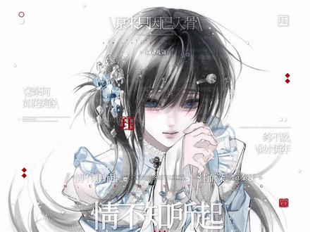 神 你会拯救我吗 #原创头像 #原创圈