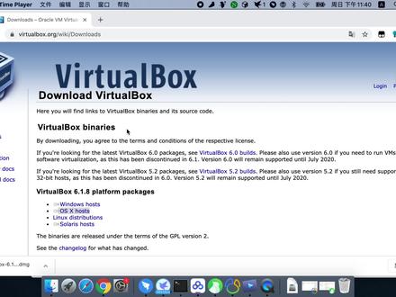 mac安装virtualbox,失败了两次,总时长3分多