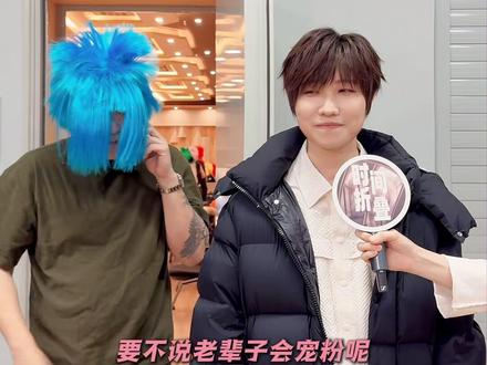 想起来了我全都想起来了!前面笑后面哭!还是老辈子会开演唱会 #徐良 #本兮 #演唱会 #搞笑 #杀马特假发是谁的青春啊