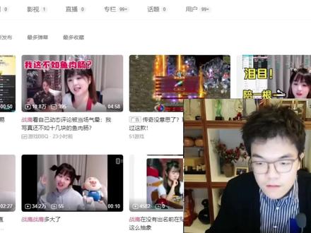 柯洁直播看鹰酱的视频,现场模仿鹰姐 #柯洁 #棋手战鹰