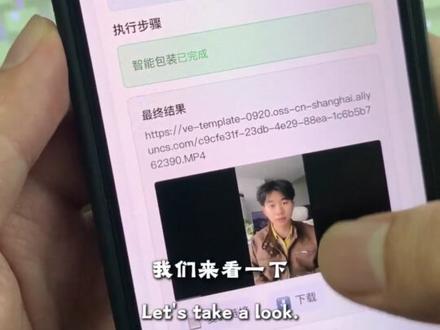 分享一个豆包信息差玩法!#AI #智能体