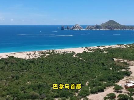 把特朗普列为不受欢迎的人,巴拿马为何这么做?巴拿马运河诞生史