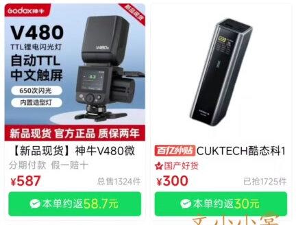 以酷态科为例,Pdd主流蹲好价的流程
#酷态科 #pdd #薅羊毛