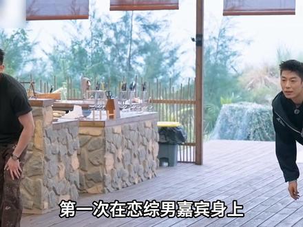 35岁再闯恋综,一无是处只会口嗨?#恋综 #奇葩 #势均力敌的我们#Soul #Soulapp