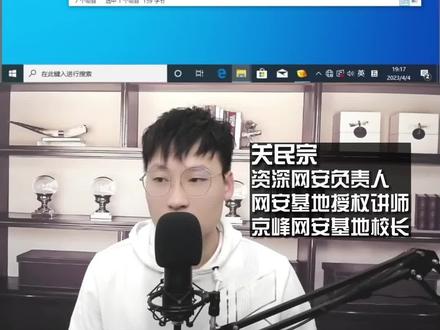 压缩包密码忘记了怎么办,1分钟教你搞定#程序员 #计算机 #编程 #网络安全 #黑客