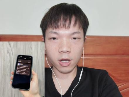 提前祝朋友们新年快乐!
今天凌晨,苹果推送了 iOS26.3 正式版,你们升级了吗?
以上是我的个人升级建议,希望能够帮助到大家。
再次提醒,新系统在前一两天发热和续航情况都不太稳定,不用太担心!
感谢观看我的视频,喜欢的朋友可以点个赞加个关注,也欢迎各位高手在评论区一起交流!
我们下次见!
#iOS26 #iOS正式版 #iPhone17promax #标记我的出片搭子 #随时随地标记一下