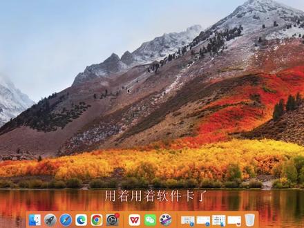 Mac软件卡住了如何强制退出?苹果电脑的任务管理器:活动监视器 #macbookpro #活动监视器 详解Mac强制关闭软件的几种方法。mac电脑强制退出快捷键和方法教程教学。MAC如何强制退出程序?如何在 Mac 上强制退出 App?Mac电脑软件未响应没有反应转圈圈怎么解决,Macbook Pro Air iMac强制退出软件教程。mac怎么强制关闭程序 mac卡死一直转圈怎么办?苹果电脑卡住了怎么办强制退出?欢迎使用 Mac 上的活动监视器管理软件退出关闭教程。如何在 Mac 上使用“活动监视器”?Mac 的“任务管理器” —— 活动监视器。如何打开苹果电脑系统里的活动监视器? mac如何设置任务管理器-mac开启活动监视器教程分享。#Mac任务管理器 #Mac活动监视器 #mac使用技巧