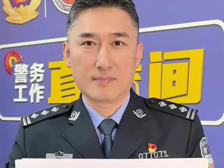 千万别吃这些食物,对身体有害。#食品安全 #安全知识 #吴警官