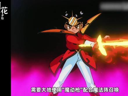 还记得这些会变形的机甲吗?帮粉丝找童年动画 #童年动画 #帮粉丝找童年动画 #我在抖音看动漫 #青年创作者成长计划 #童年回忆