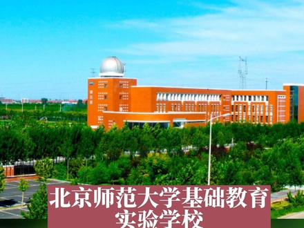 山东省垦利第一中学创建于1958年,是山东省规范化学校、北京师范大学基础教育实验学校、东营市重点中学、山东大学优秀生源基地。2022年,垦利一中成为东营市一中集团分校。
学校占地400亩,现有82个教学班,在校生4050人,在职教职工363人,专任教师329人;全国模范教师3人,省特级教师1人,齐鲁名师1人,省以上优秀教师7人,正高级教师2人,高级教师96人,市级以上名师、教学能手、学科带头人71人,区名师、教学能手、学科带头人136人,市名师工作室1个,区名师工作室6个。形成了一支以硕士生为引领、本科生为主体、中高级教师为骨干的师资团队。
2022年,垦利一中被市教育局认定为首批普通高中市级学科基地。(全市共有市一中、胜利一中、垦利一中、广饶一中四所学校的6个学科入选)。教育教学质量逐年提升,2022年中高考取得优异成绩。#教育#同城教育 #垦利一中