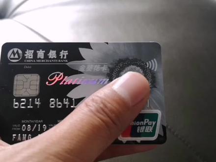 招行金葵花,拜拜了您内#大连 #招商银行