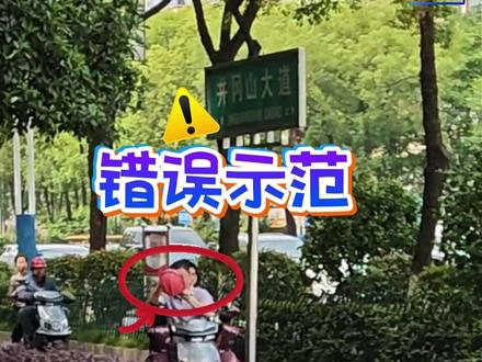安全头盔是保命盔,前排后排都要戴哦#安全头盔