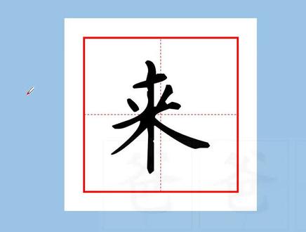 组词造句,来,趁寒假练练写作基本功