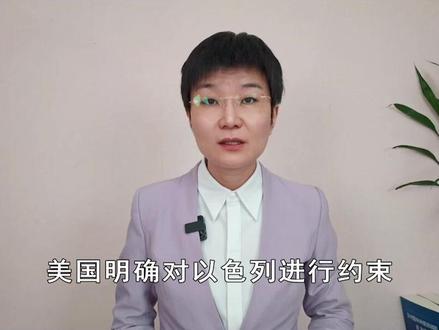美要求以停止袭击伊能源设施,军事行动已出现回旋镖效应 #全球创作者计划 #零基础看懂全球 #时代的荣耀