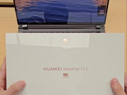 华为首款搭载类自然光护眼的平板即将发售#华为MatePad11.5 #鸿蒙越用越香#性价比平板