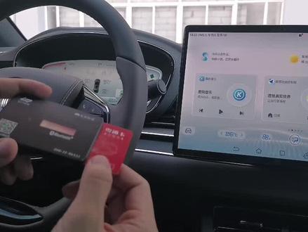 #ETC 快拆支架的安装方法以及作用#汉dmi #比亚迪汉 #ETC支架