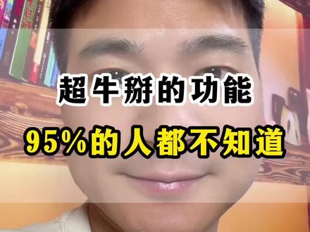 苹果手机这个功能真的很厉害,不用喊Siri了 #手机使用技巧 #苹果手机语音 #iphone语音控制