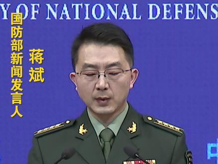 国防部:绝不允许日本军国主义幽灵再为祸人间