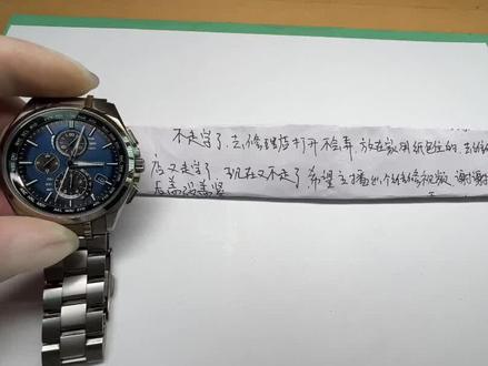 完全不走的西铁城AT8040电波表维修#抖音记录修理工的日常 #专业的事交给专业的人 #西铁城 #技术分享 #名表维修保养
