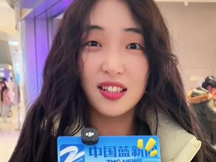 近日,#泡泡玛特 #星星人 因新品“怦然星动系列”盲盒发售引发网友抢购狂潮,隐藏款“一起白头”和“一起变老”的成交价均由89元上涨至699元,溢价近7倍,成为2026开年以来泡泡玛特溢价最高的产品。1月25日,中国蓝新闻记者采访杭州潮玩爱好者凌女士表示,排了好几家店抢到“怦然心动系列”挺激动的!之前的LABUBU不在自己的审美点,星星人比较可爱。“199元抢到值得 开心最重要啦!”#潮玩爱好者说抢到星星人开心最重要 #星星人隐藏款溢价近7倍