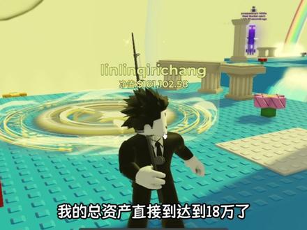 我获得了一根能钓起随机一切物品的钓鱼竿!ROBLOX