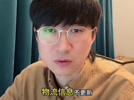 注意!美区TikTok由中国字节跳动服务器转移到美国控股服务器,数据更新可能会出现异常,物流端无法拉单,请耐心等待官方处理⚠️#tiktok #tiktok创业 #跨境电商 #跨境电商运营 #美区tk