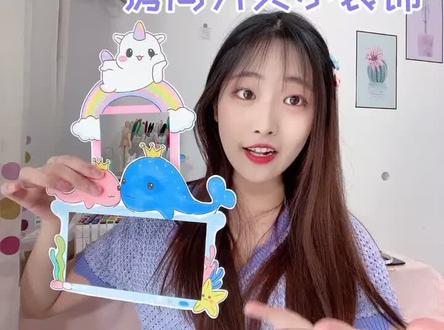 做了墙饰的小可爱,一定要尝试下这个呀,满满的海洋风#手工 #画画