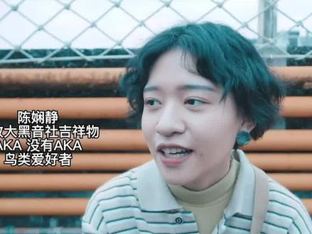 大家催更的#政大黑音 又一个cypher rap #陈娴静 个人部分,干净丝滑#女rapper #说唱 #我想偷光日月潮汐和你慢慢聊 #中文说唱 #女生说唱 #政大黑音社 #宝藏 #嘻哈 #hiphop #rap