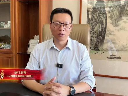 特一药业上市十周年#医药行业 #药企