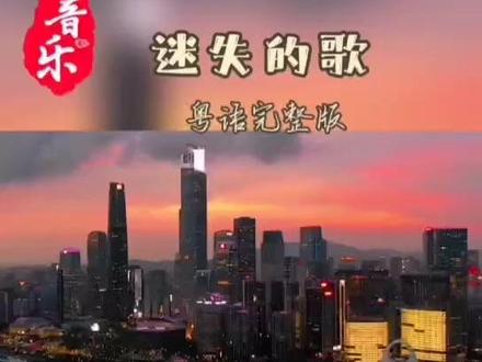 《迷失的歌》迷失的不仅仅是歌,也是我们的人生……