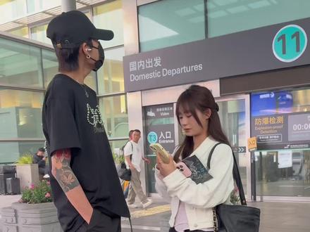 0424hgh到到达#安静公主 #庞博文